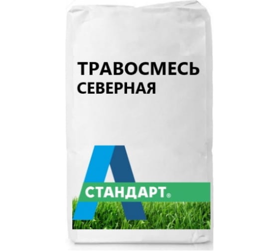 Семена газонной травы А-Стандарт Травосмесь Северная 10 кг 01-00003527 1