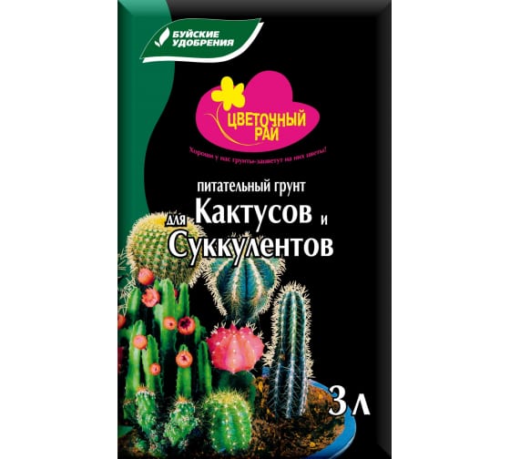 Питательный грунт для кактусов и суккулентов Буйские Удобрения Цветочный рай 3 л 431076 1