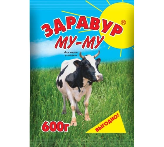 Премикс 600 гр для коров Му-Му Здравур 4607043200754 1