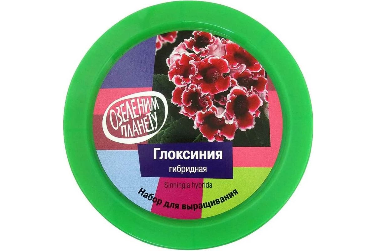 Купить Семена Гибридные Для Выращивания В Квартире