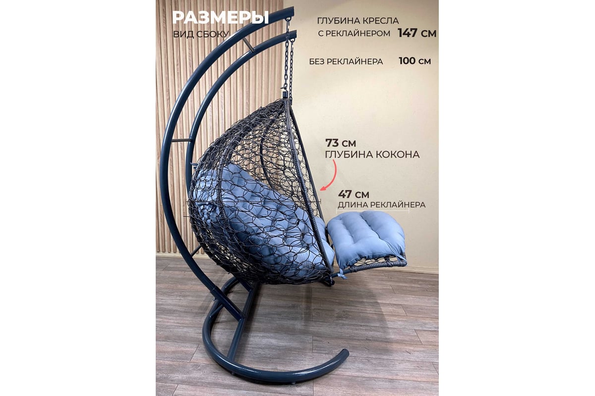 Cleorand swing chair hot sale