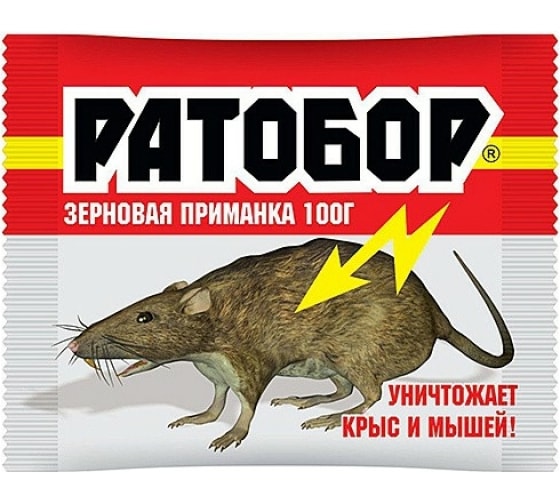 Зерновая приманка от мышей и крыс Ратобор 100 г 4607043202116 1
