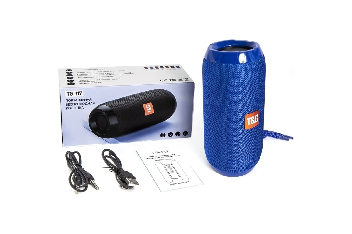 Tg117 portable hot sale bt speaker