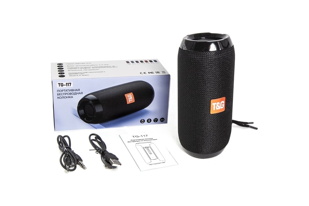 Jbl tg117 hot sale