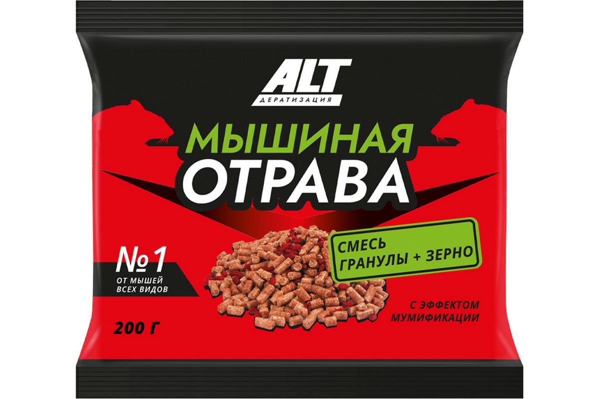 Мышиная отрава ALT №1 от мышей всех видов, 200гр 4607112040946 ...