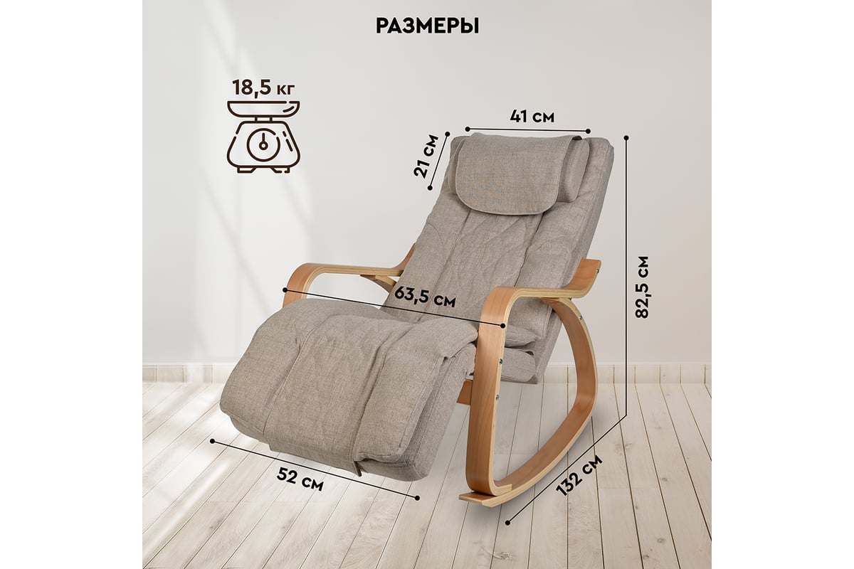 Купить кресло-качалку от 14 рублей в Москве – фото и цены в интернет-магазине от производителя