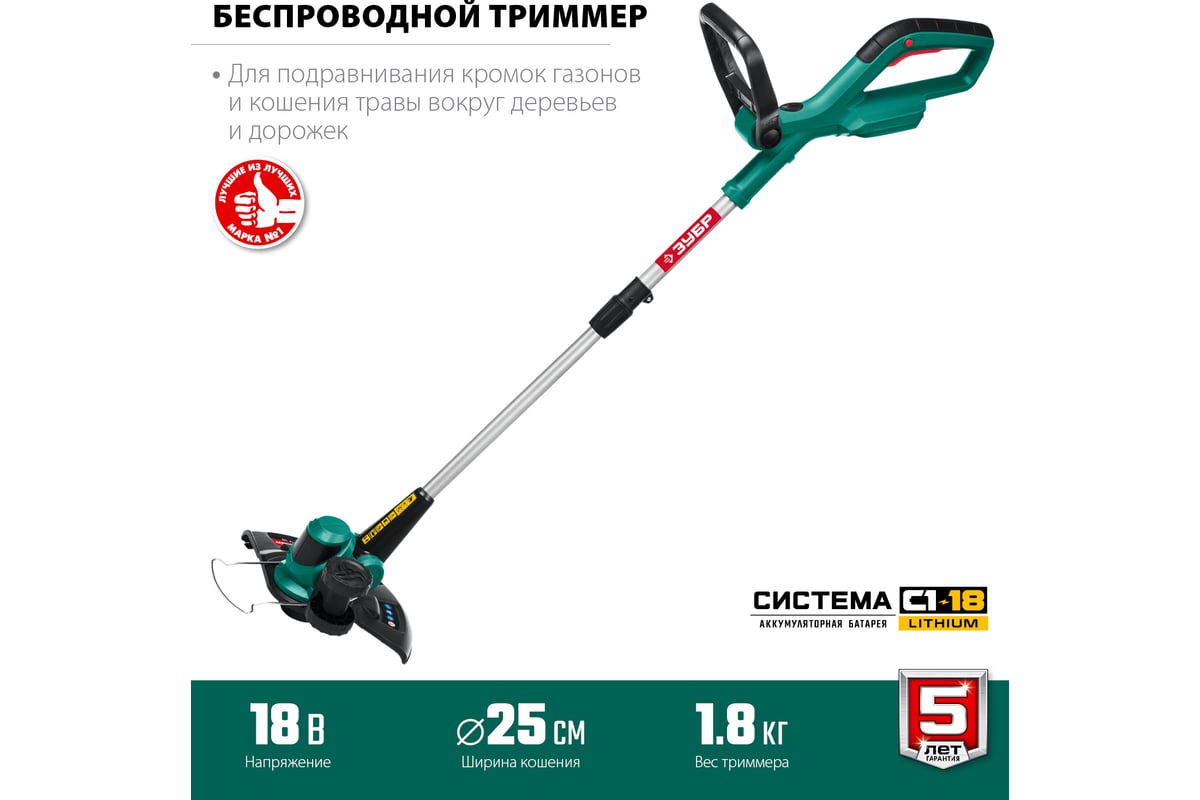 Qualcast 36v 2.5 a deals 35cm cordless grass trimmer