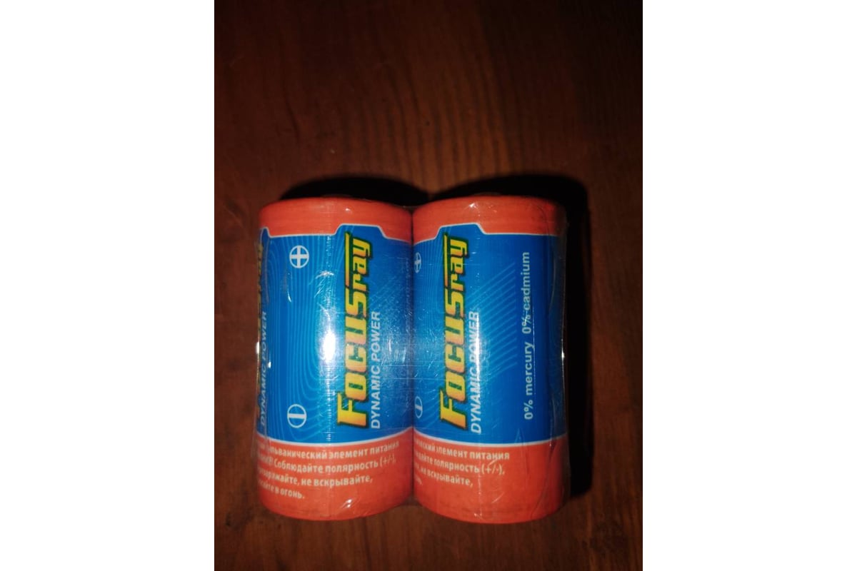Батарейка Focusray DYNAMIC POWER R14/S2 2/12/600, шт 621237 - выгодная ...