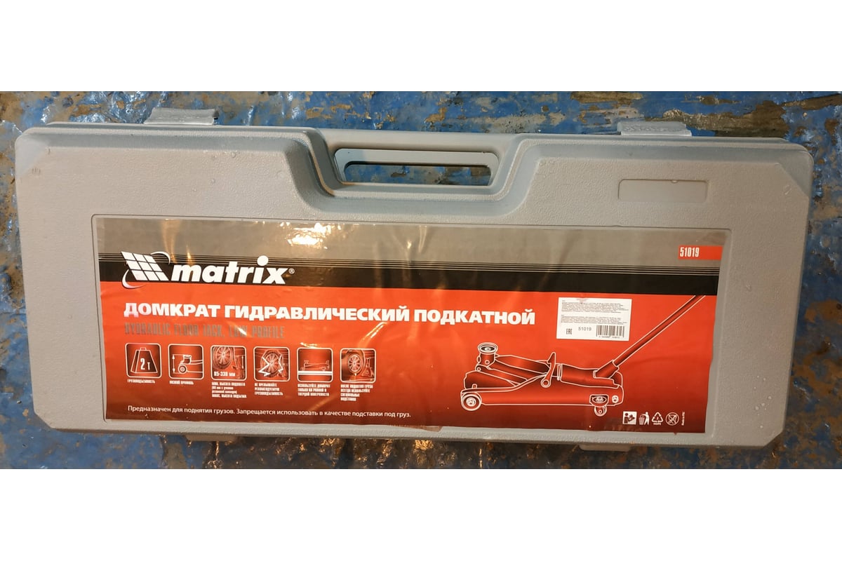 51019 домкрат matrix