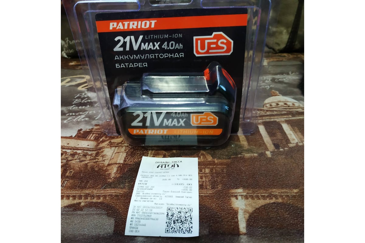 Аккумулятор 21v max. Patriot br 21 v Max Pro ues 180301121 li-ion 21. Patriot 180301121. Patriot PB br 21v (Max) 3ah. Корпус аккумулятора Patriot.