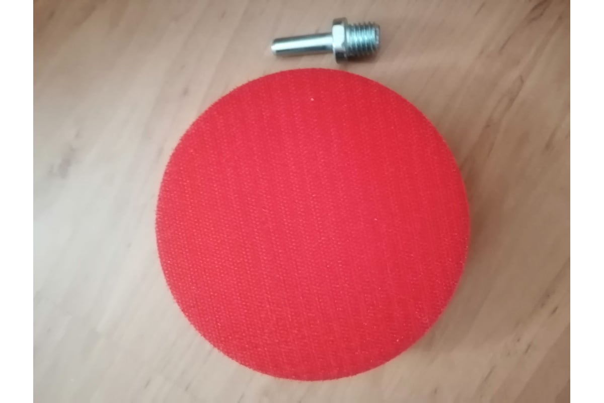 Насадка с липучкой для дрели и УШМ М14, с адаптером, твердая, 125 мм ...