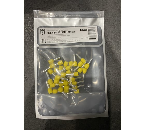 Наконечник КВТ НШВИ 6,0-12 79449 - выгодная цена, отзывы ...