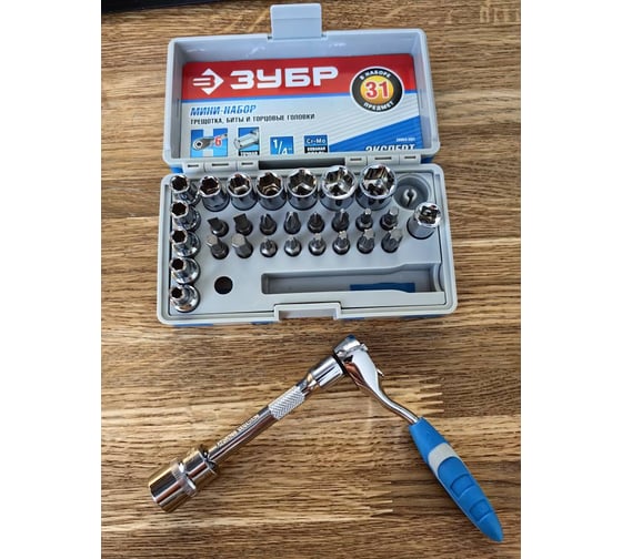 Набор: биты 16шт,торцовые головки с мини трещоткой 12шт,адаптер