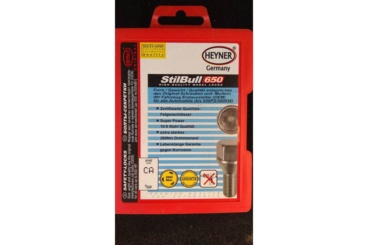 Гайки-секретки CA (M12x1.5; L=25 мм; ключ 19) Heyner 856 240 - выгодная ...