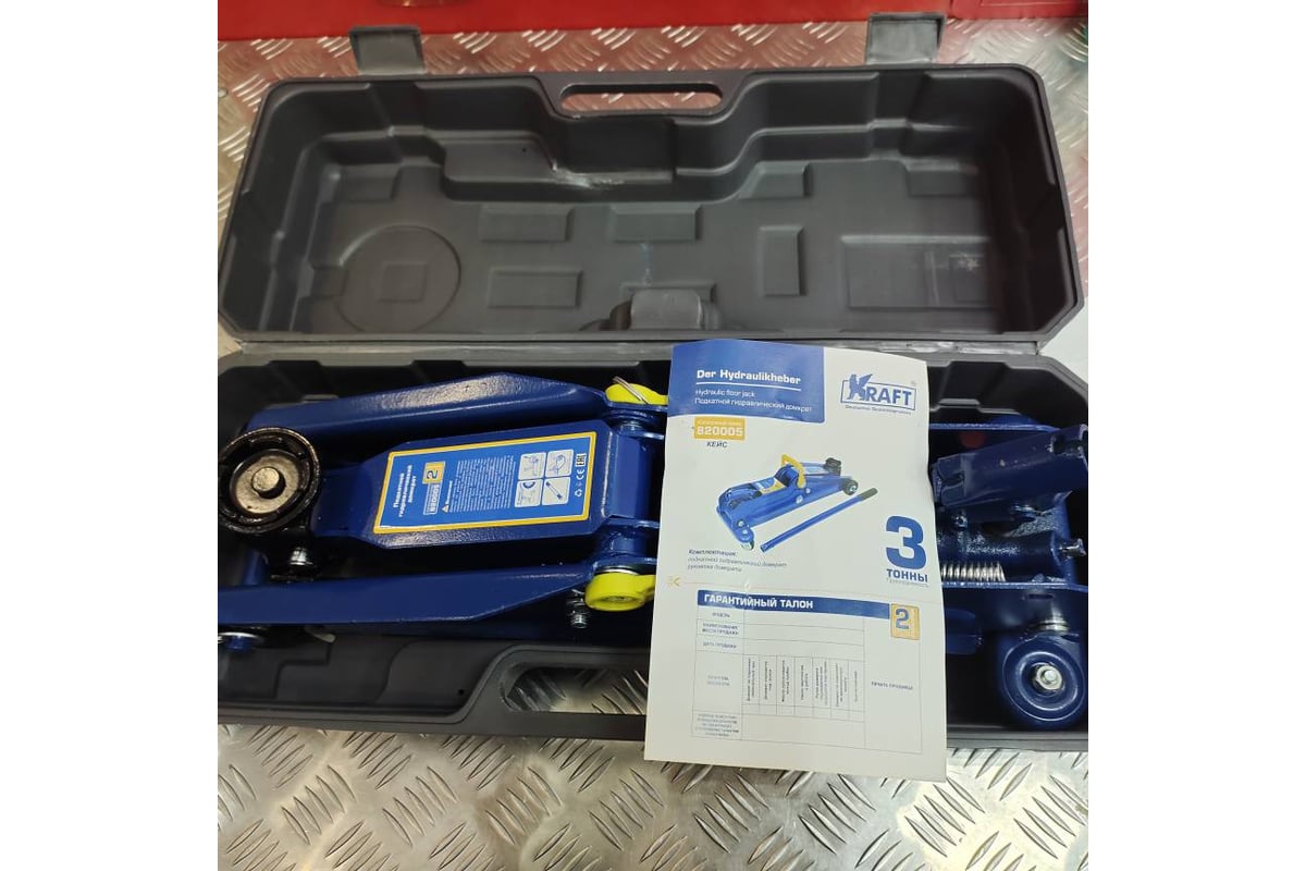 Подкатной гидравлический домкрат KRAFT 3 т, кейс KT 820005 - купить для ...