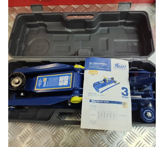 Подкатной гидравлический домкрат KRAFT 3 т, кейс KT 820005 - купить для ...