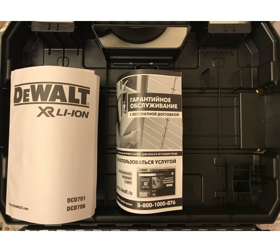Компактная дрель-шуруповерт DEWALT 12 В XR DCD701D2-QW 108