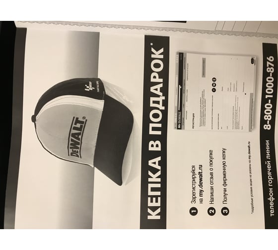 Компактная дрель-шуруповерт DEWALT 12 В XR DCD701D2-QW 109