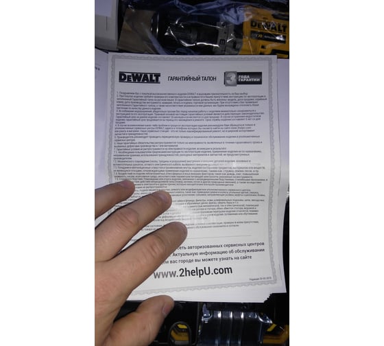 Компактная дрель-шуруповерт DEWALT 12 В XR DCD701D2-QW 72