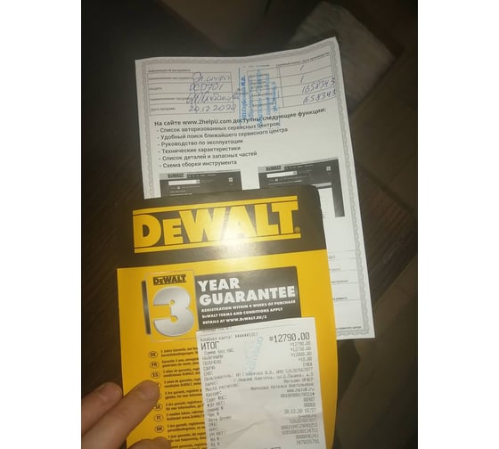 Компактная дрель-шуруповерт DEWALT 12 В XR DCD701D2-QW 62