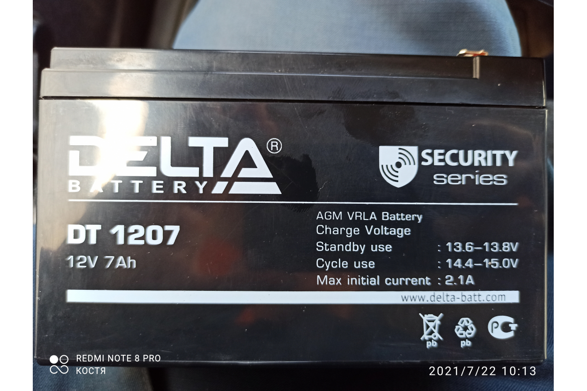 Аккумулятор 1207 12v 7ah. Delta DT 1207 (12v / 7ah). Аккумулятор Delta DT 1207 (12v 7ah). Акк.бат. Delta DT 1207 (12v 7ah). Батарея Delta DT 1207 (12v, 7ah) <DT 1207>.