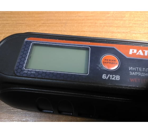 Зарядное устройство PATRIOT BCI-4D 650301904 16