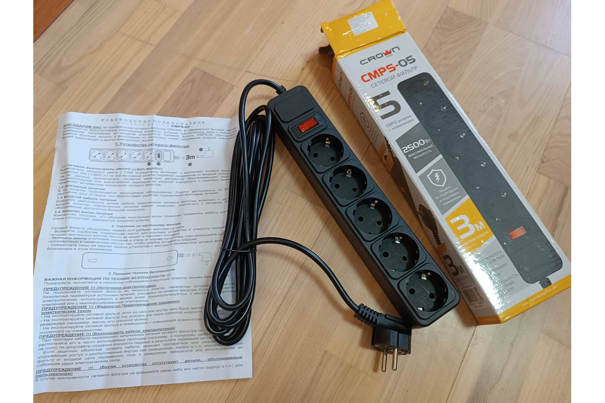 Сетевой фильтр CROWN MICRO cmps-05 CM000003669 - выгодная цена, отзывы ...