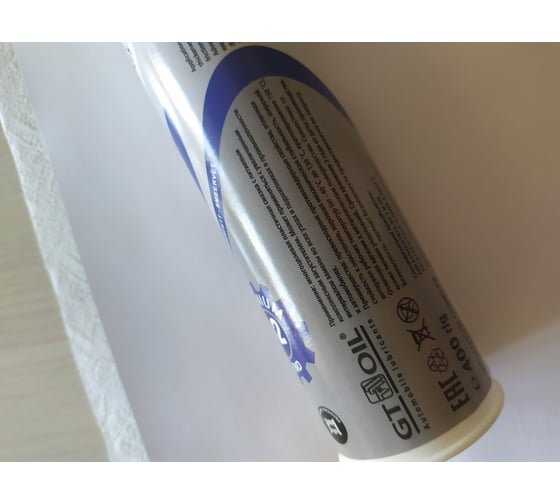 Смазка Lithium Complex Grease HT, EP2, 400 г GT OIL 4640005941333