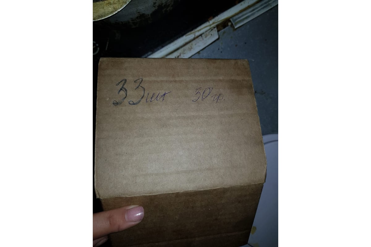 Гайка Стройметиз М16 ГОСТ 5915-70 1 кг 021600 - выгодная цена, отзывы ...