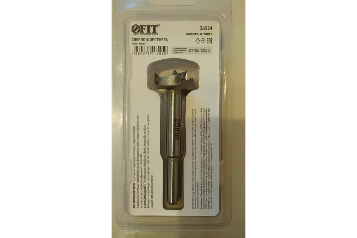 Сверло Форстнера с карбидными вставками 25 мм FIT 36524 - выгодная цена ...