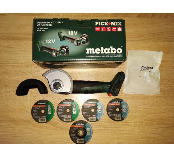 Углошлифовальная машина metabo powermaxx cc 12 bl. Смотреть фото Углошлифовальная машина metabo powermaxx cc 12 bl. Смотреть картинку Углошлифовальная машина metabo powermaxx cc 12 bl. Картинка про Углошлифовальная машина metabo powermaxx cc 12 bl. Фото Углошлифовальная машина metabo powermaxx cc 12 bl