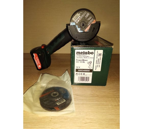 Углошлифовальная машина metabo powermaxx cc 12 bl. Смотреть фото Углошлифовальная машина metabo powermaxx cc 12 bl. Смотреть картинку Углошлифовальная машина metabo powermaxx cc 12 bl. Картинка про Углошлифовальная машина metabo powermaxx cc 12 bl. Фото Углошлифовальная машина metabo powermaxx cc 12 bl