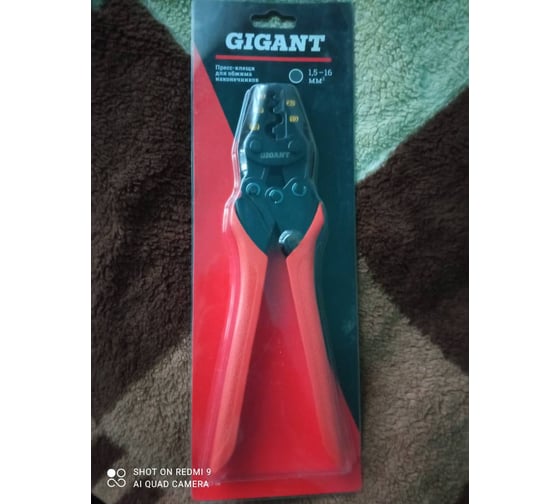 Пресс-клещи для обжима наконечников 1,5 - 16 кв.мм Gigant GECT-04 13