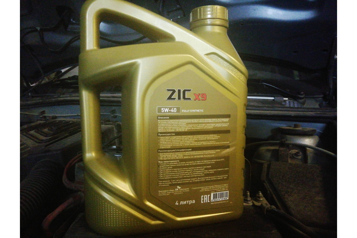 Моторное синтетическое масло ZIC X9 5w40 162000 - выгодная цена, отзывы .