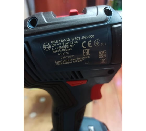 Аккумуляторный шуруповерт Bosch GSR 18V-50 06019H5020 - выгодная цена ...