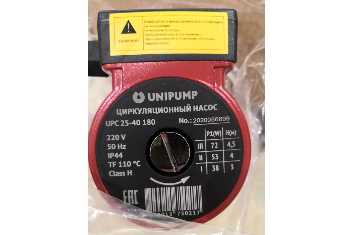 Unipump Upc 25 40 130 Купить