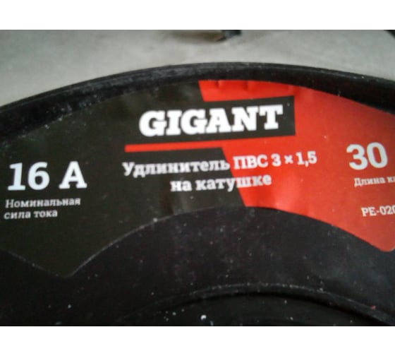 Удлинитель Gigant ПВС 3х1,5 30м на катушке PE-020 (Россия) 10