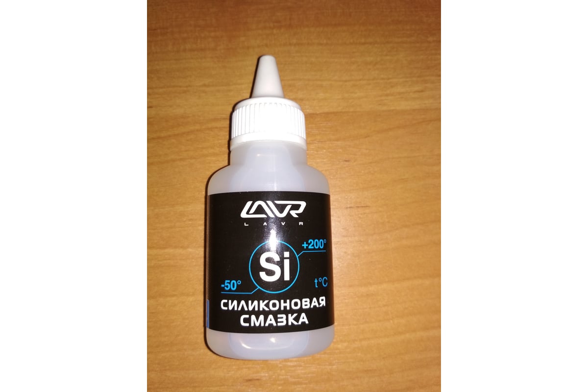 Силиконовая смазка 40 мл Лавр Ln1539 - выгодная цена, отзывы ...