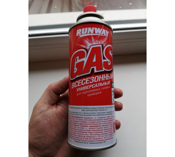 Всесезонный газ RUNWAY -20С, 520мл, аэрозоль RW6137 - выгодная цена ...