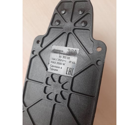 Каучуковая колодка ЭРА K-3e-RED-IP44 с заземлением 3гнезда 16A IP44 ...