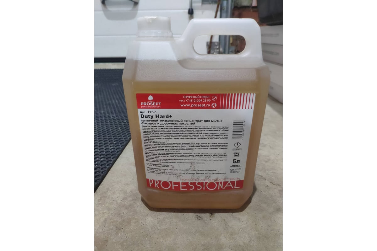 Щелочный низкопенный концентрат для мытья фасадов и дорожных покрытий ...