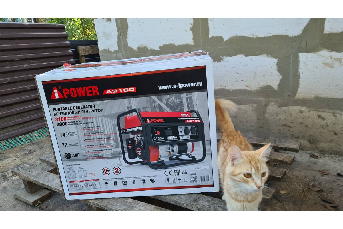 A ipower a6000ligs. Бензиновый Генератор a-IPOWER a3100e. Генератор бензиновый a-IPOWER a3100e (Макс.3,1квт, бак 25л, электр.стартер, 220в). Бензиновый Генератор a-IPOWER a3100 с ручным запуском, 2.8 КВТ, 230в (20102). Бензиновый Генератор a-IPOWER a3100e обзор.