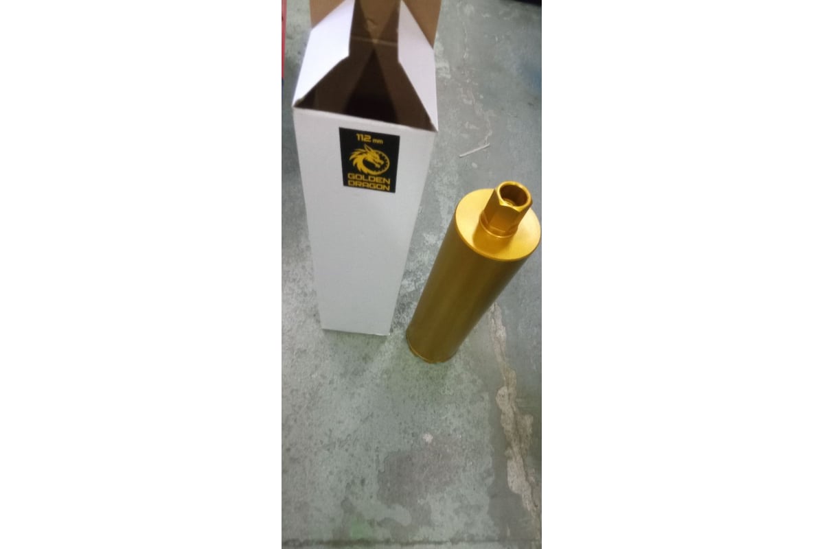 Коронка алмазная по бетону 120/400 мм, 10 сегментов, 1 1/4 GOLDEN ...