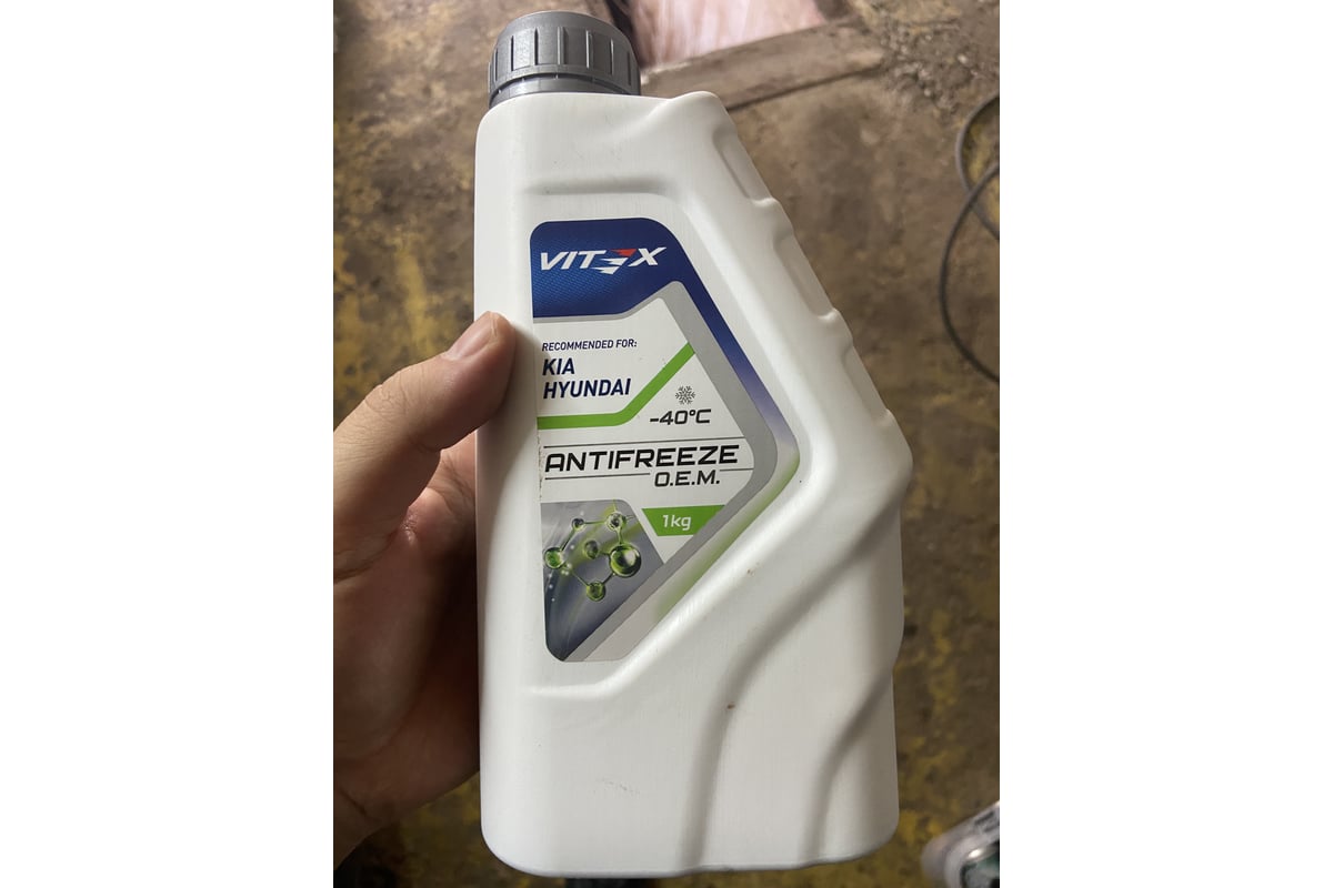 Антифриз VITEX O.E.M. for Hyundai Kia для корейских и японских ...