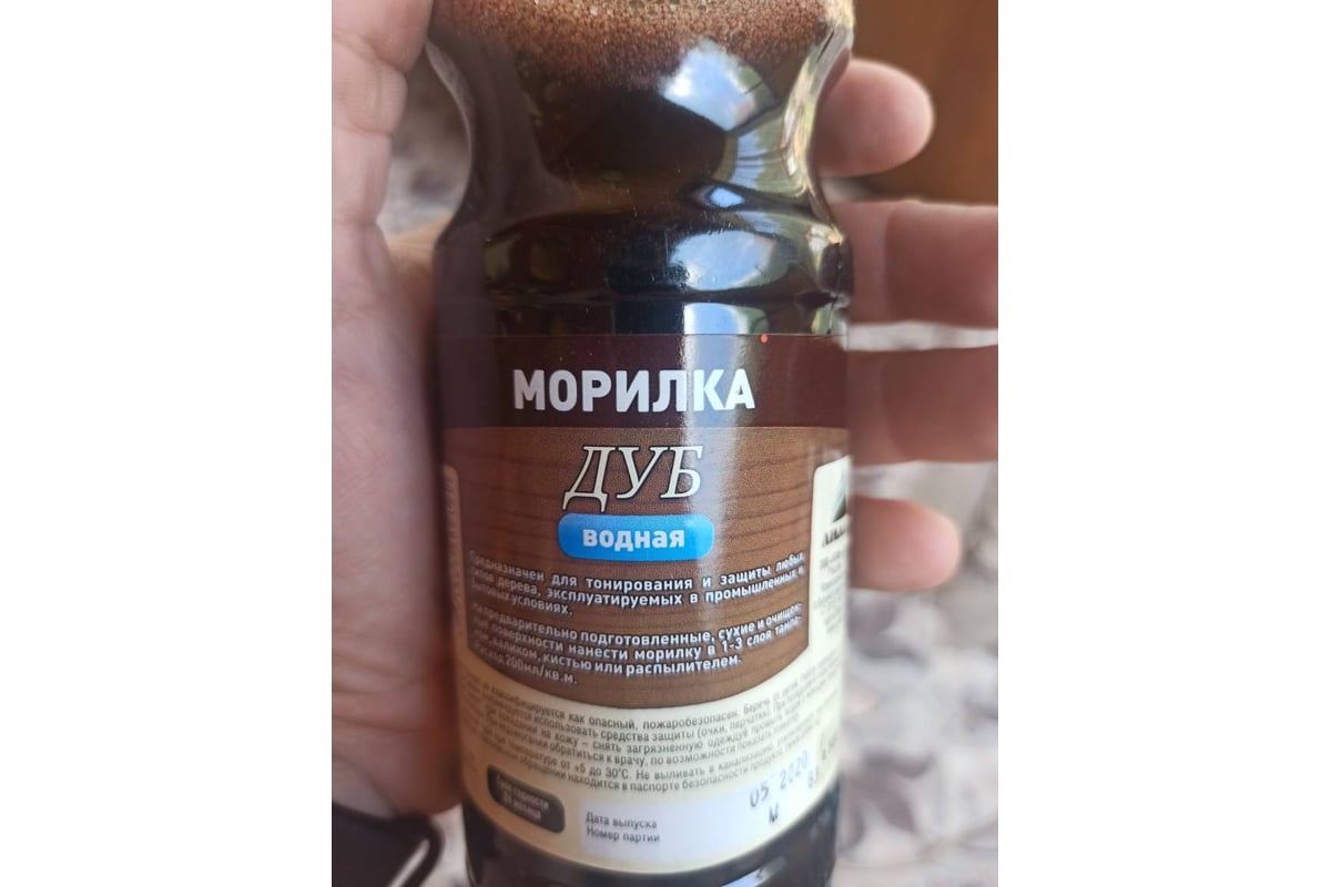 Снять морилку с мебели