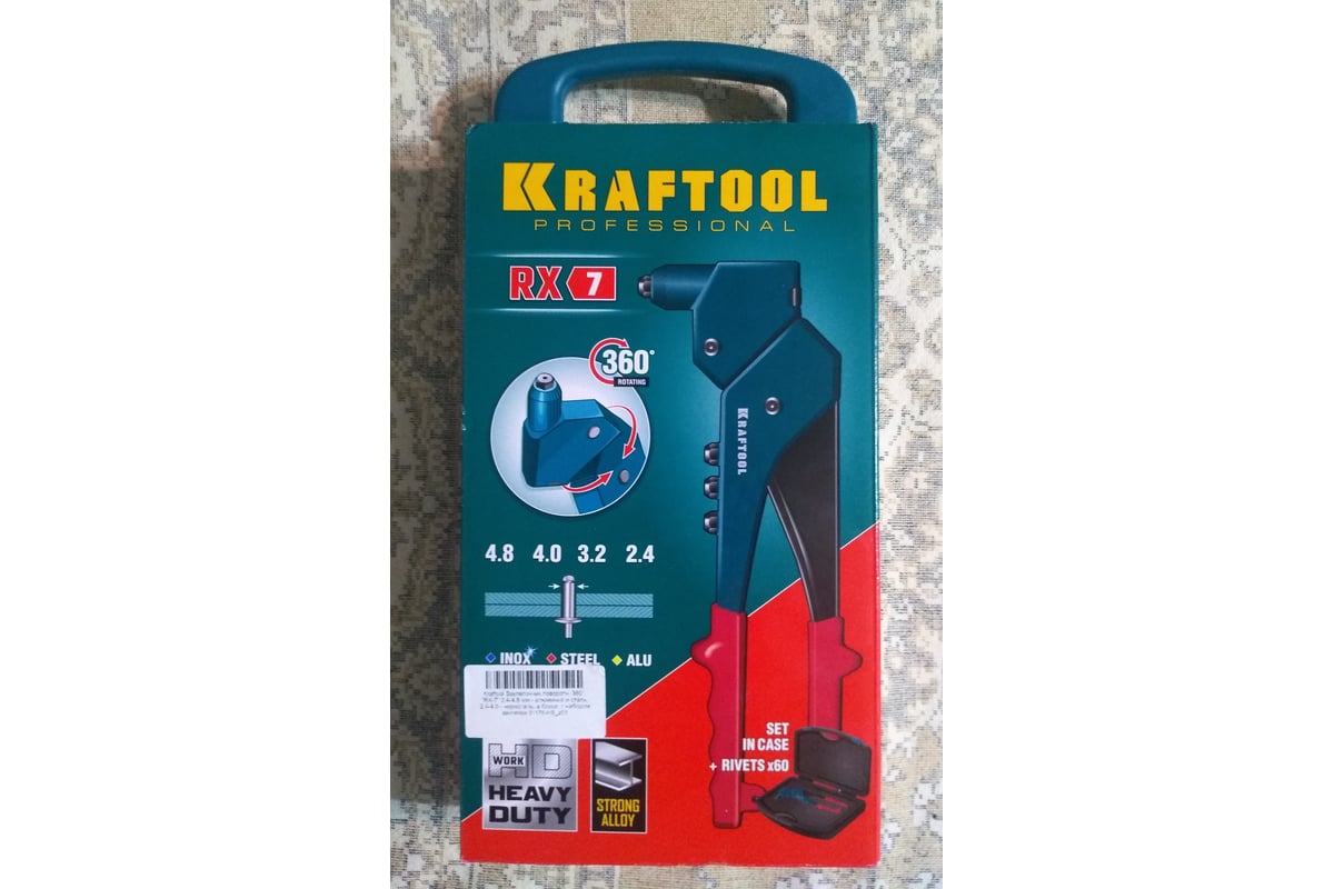 Kraftool rx 7. Kraftool RX-7 360° В кейсе, 2.4 - 4.8 мм 31176 заклёпочник. Kraftool x-3 литой заклепочник в кейсе 2.4 - 4.8 мм 31170-h6_z01. Литой поворотный заклепочник Kraftool RX-7 360 2.4 4.8 мм 31176_z01. Заклепочник Kraftool поворотный RX-7 31176-h6.