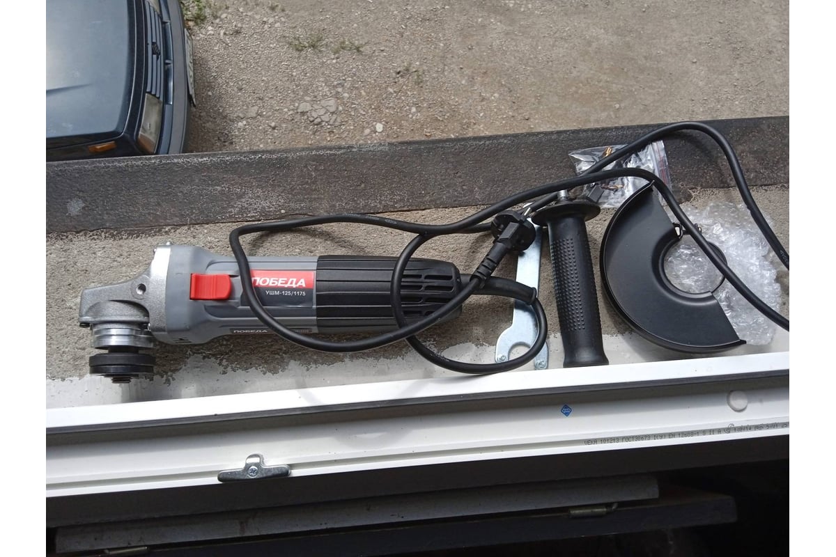 Углошлифовальная машина ПОБЕДА УШМ-125/1175 110301175 - выгодная цена ...