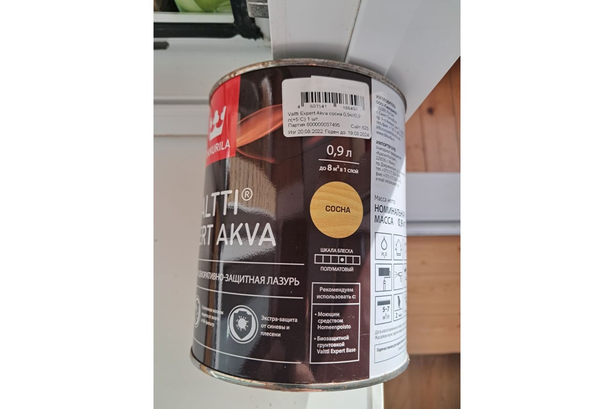 Антисептик Tikkurila VALTTI EXPERT AKVA сосна 0,9л 700009576 - выгодная ...