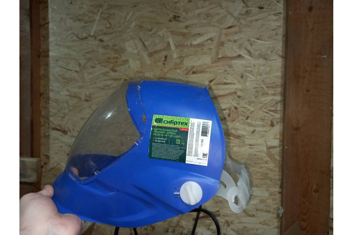 Защитный лицевой щиток СИБРТЕХ СВОНА 230.1 1F НБТ-02 ЩИТ Россия 89164 ...