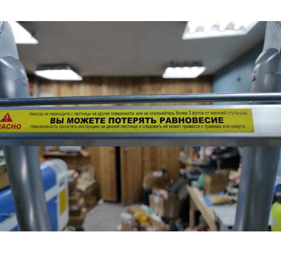 Двухсторонняя телескопическая лестница с шарниром Алюмет 1.9+1.9 м DTLH 1.9 5